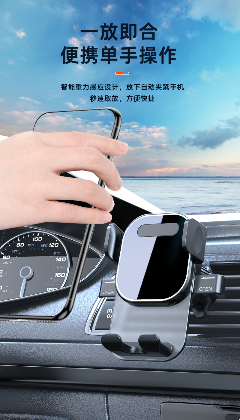 Car air outlet phone holder car buckle support navigation universal