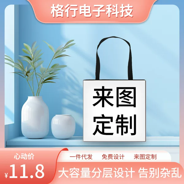 Picture making one-piece delivery student polyester simple cute shoulder bag fashion large capacity backpack wholesale