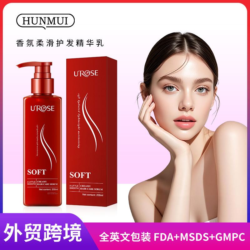 Overseas Exclusive English-Style Fragrance Smoothing Hair Essence Milk, Nourishing Leave-in Hair Mask, Smooth Hair with One Application