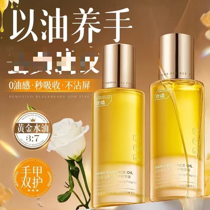 Orginese Double Anti-Aging Moisturizing Fragrance Hand Cream - Moisturizes, hydrates, and prevents dryness and cracking.
