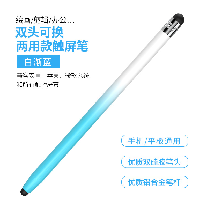 Lápiz de metal doble cabeza blanco degradado azul