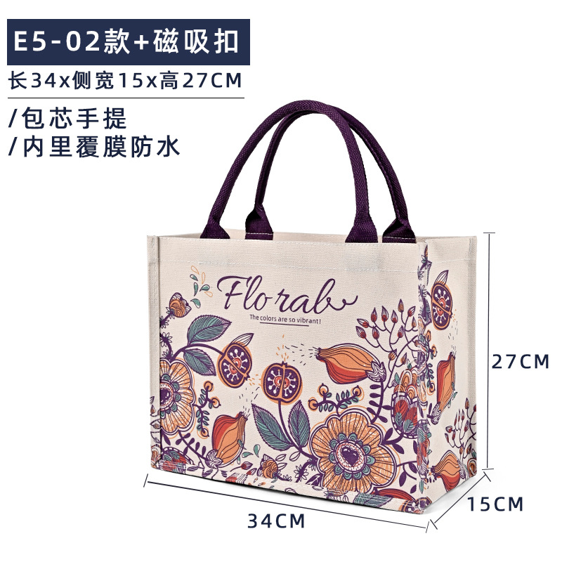 E5 - 02 + hebilla de succión magnética; tamaño; lona