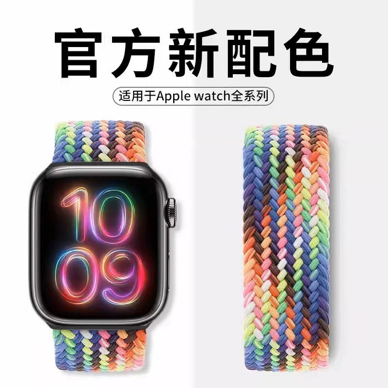 Ремешок для часов (Apple) нейлоновый тканый эластичный однослойный, 22 мм пластиковый разъем, длины 125–165 мм