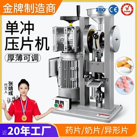 其他行业专用;多功能包装机;制粒干燥设备