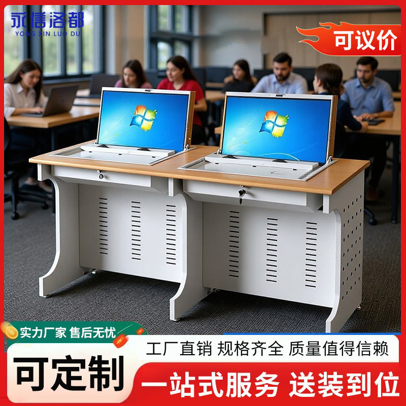 Yongxin Luodu Flip Computer Table Semi-Embedded Hidden Table Army Training Table Classroom School Computer Room Student Table
