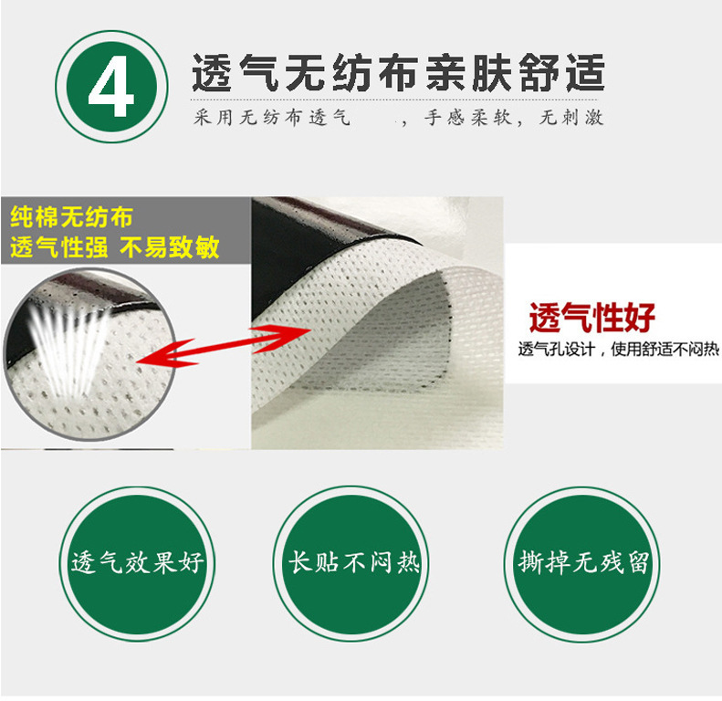 Miao Herbal Lumbar and Cervical Patch Self Heating Body Relief Plaster 6 Patches Per Box specifications