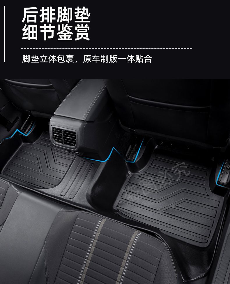 For Volkswagen New Jetta TPE Foot Mat New Santana Encircling Foot Mat Xinrui Jetta VA3 Xin