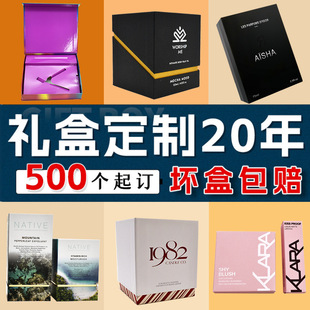 Oem/Odm Factory Customized Logo Clamshell Box Perfume Candle Box Box Type Lining Can Be Customized
