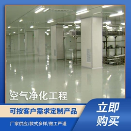 彩钢瓦;集成房屋;保温隔热材料