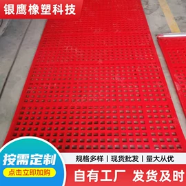 筛分设备;滤板;不锈钢网