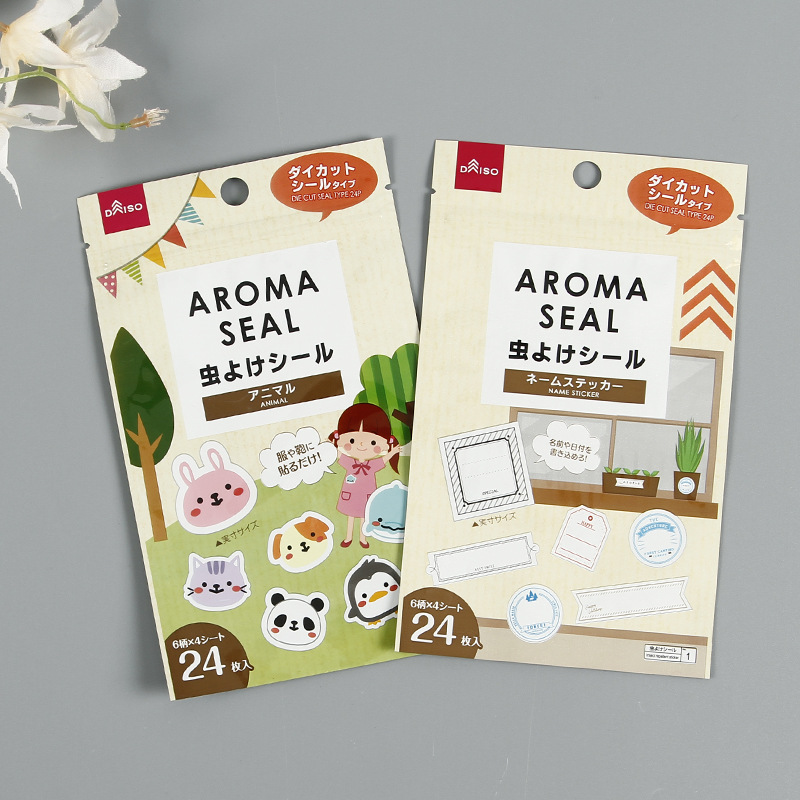 日用品贴纸三边封包装袋铝箔镀铝自封袋热封复合袋防蚊贴袋