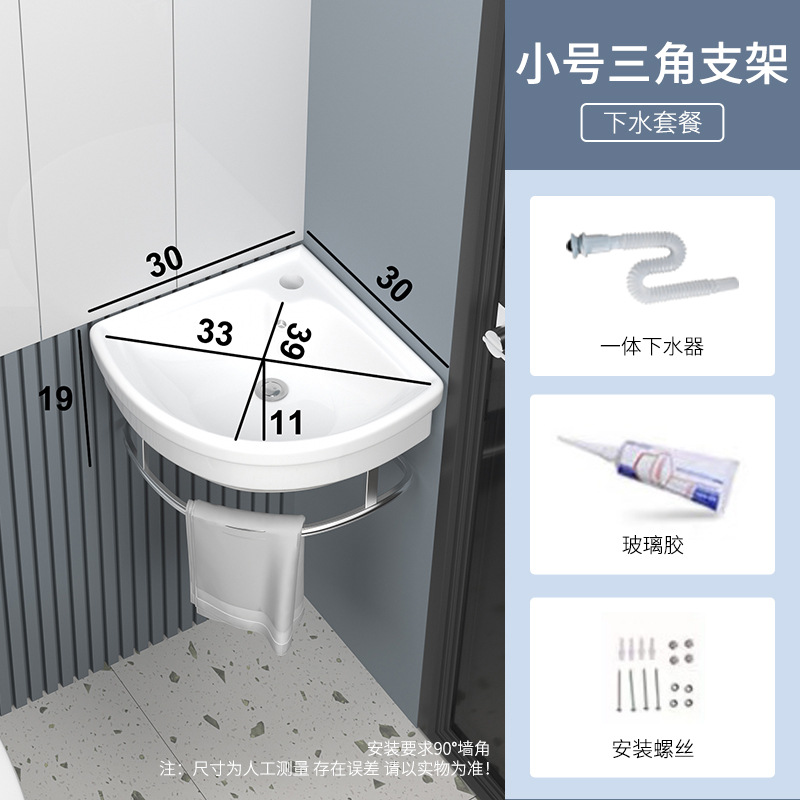 Lavabo de cerámica, lavabo de pie para baño, lavabo pequeño para apartamento, lavabo de balcón, lavabo de cerámica simple para montar en la pared