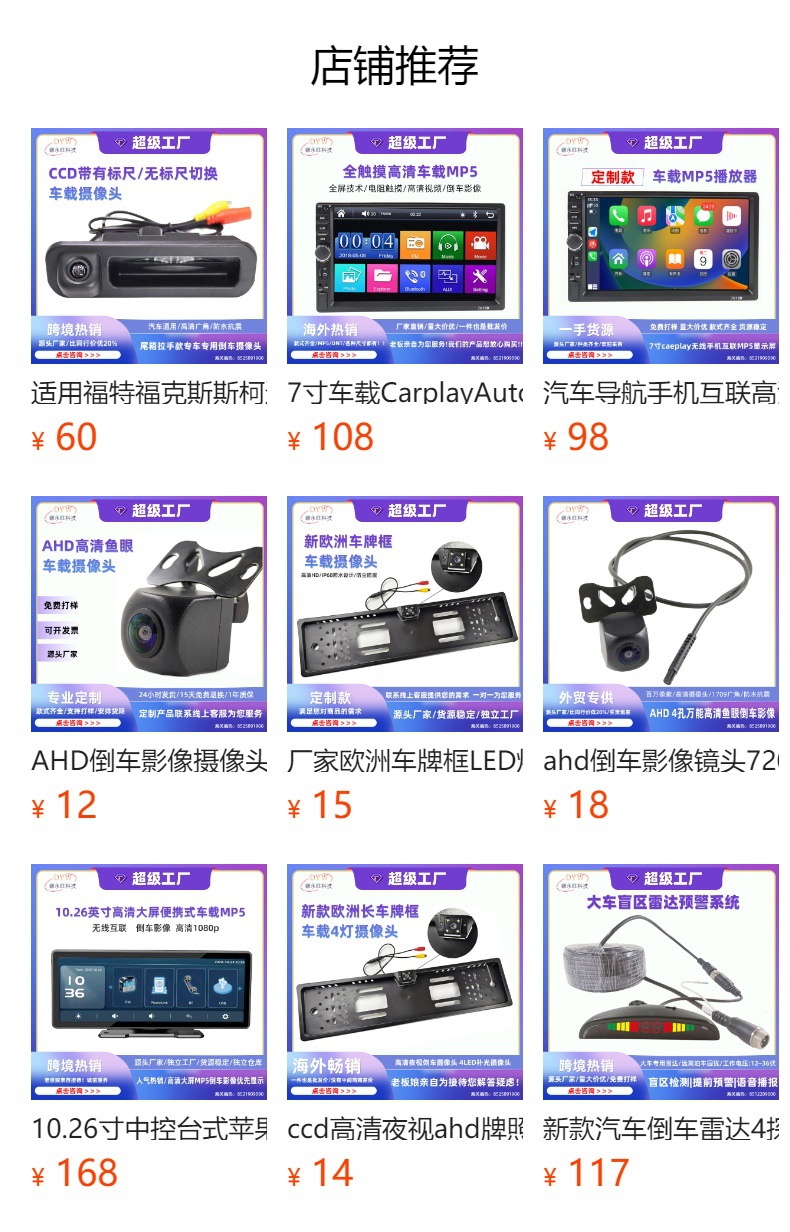 7inch Hd Car Display 7010B Car Mp5 Hd Player Car Bluetooth Reversing All-In-One Machine
