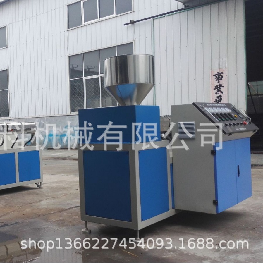 挡水槽 喂鸡槽挤出机 箱包密封条 装饰条 棒材 灯罩挤出生产线