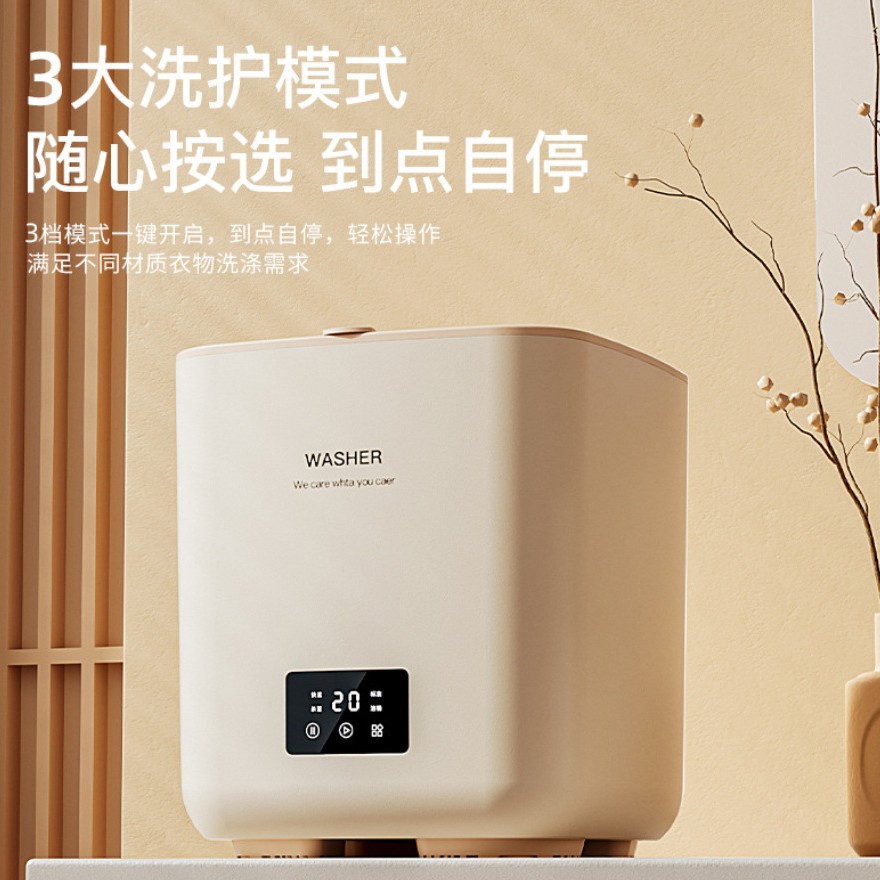 Fully Automatic Mini Washing Machine for Underwear and Socks, All-In-One Automatic Water Supply Dormitory Small Washing Machine