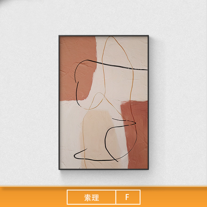 抽象クリーム風筋理感大幅客間着地装飾画暖かいモランディ縦版玄関廊下掛け絵