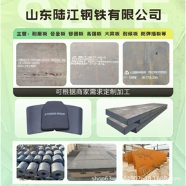 耐磨板;防身护具;高强度板
