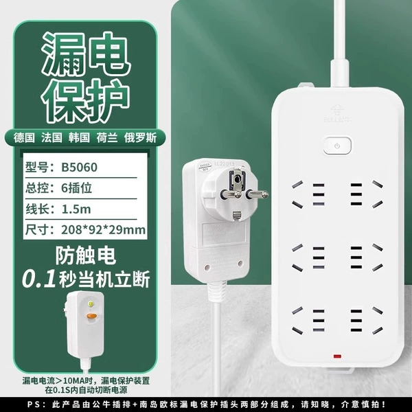 Protective plug, switch key, 6 pieces