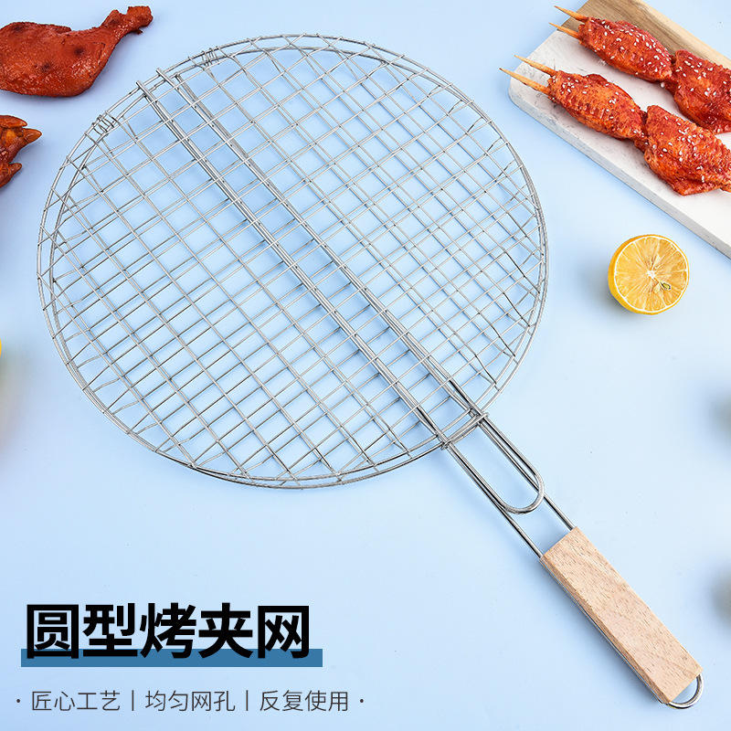 メーカー卸売ステンレス鋼焼き魚ネットラウンド木製ハンドルバーベキューバーベキューネットクリップベジタリアンステーキネットバーベキューツール|undefined