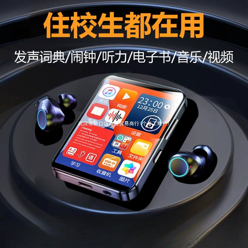 Плеер для начальной школы, MP4, MP6, MP5, P7, Bluetooth, MP3