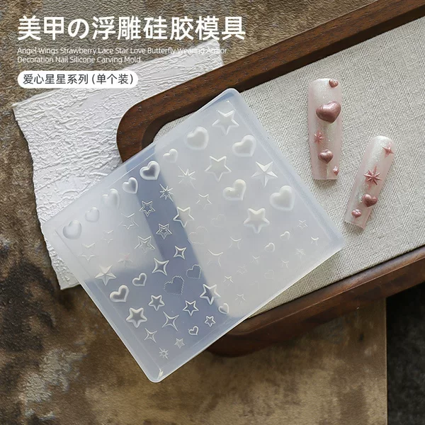 Popular 3D Heart and Star Cross-Border Nail Art Mold Creative Handmade DIY Wearable Jewelry Nail Silicone Mold