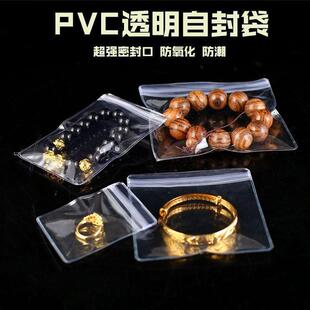 ����������ռ{��͸��PVC�Է���Ʒ�ִ��錚�ܷ�͸�����󘷰��b