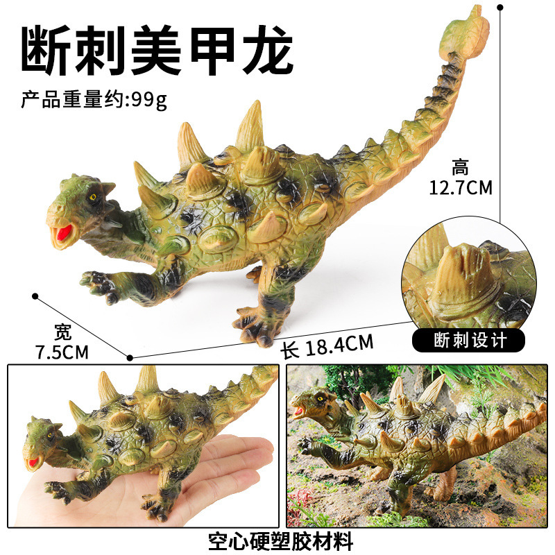 跨境仿真动物模型玩具棘龙棘背龙暴虐霸王龙儿童男孩大号礼物摆件|undefined