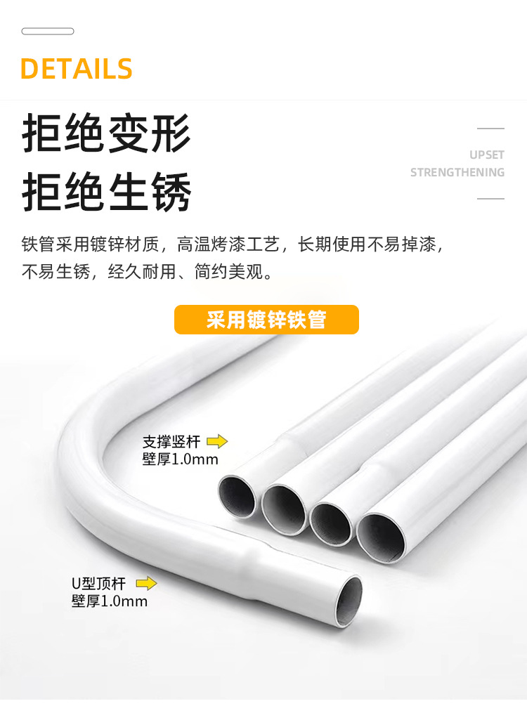 展架详情页--定稿版_06