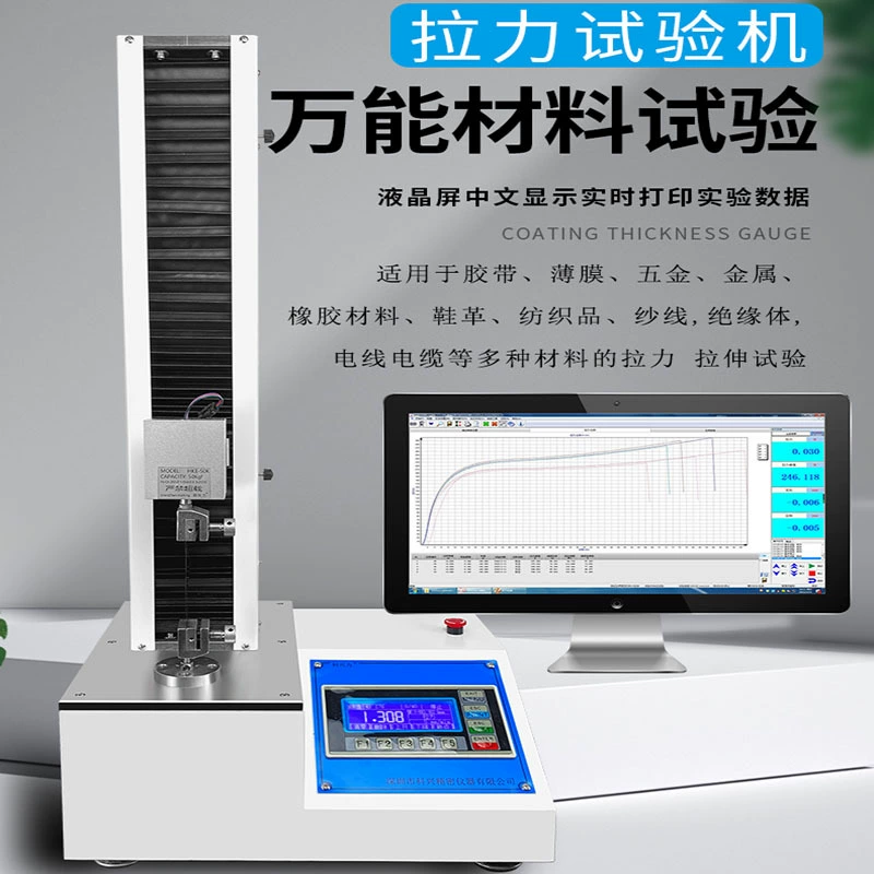 Защитная пленка Микрокомпьютерная машина для испытания на растяжение пленка проколотая бумага прочность на растяжение