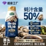 家用火锅炒菜蚝汁