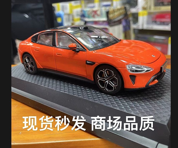 1:24 불꽃이 녹는 오렌지