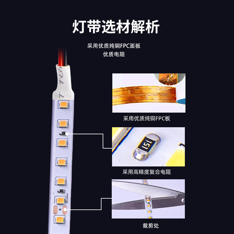 Cinta de luz LED al por mayor color de bajo voltaje hielo Blu-ray 12V parche 120 lámpara sala de billar red barra de luz ambiente suave