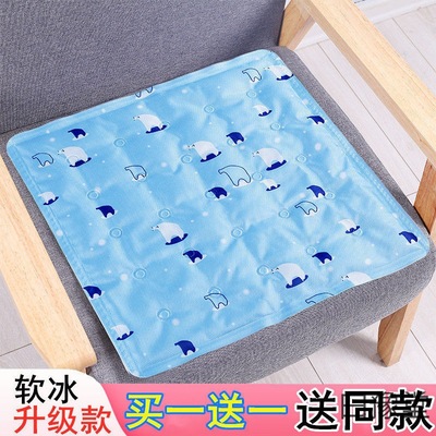 Manufactor Direct selling Ice pad Seat cushion student summer Plunge Ass Water Ice bag automobile summer Cold pad cooling