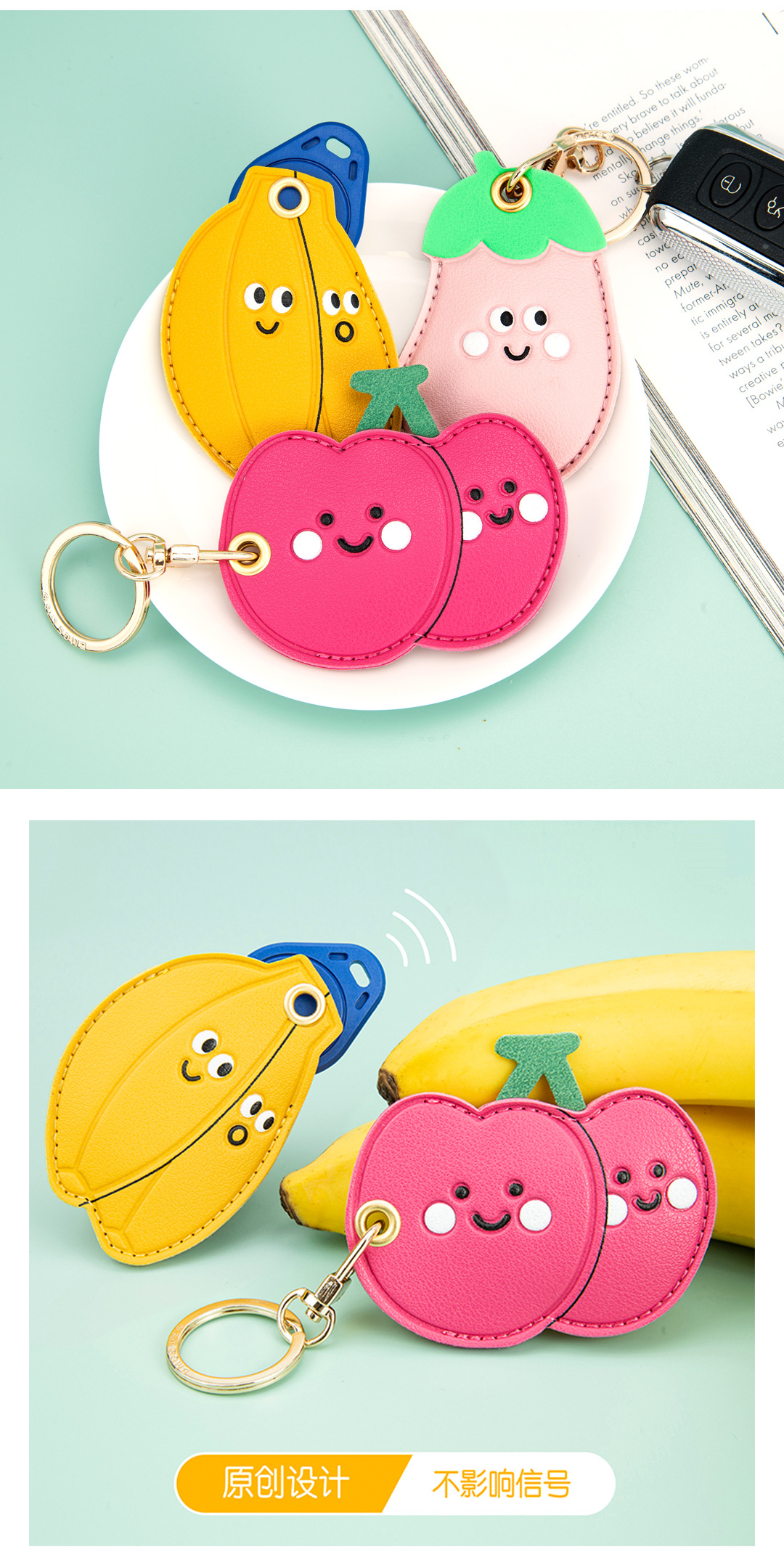 nice门禁卡套挂件02