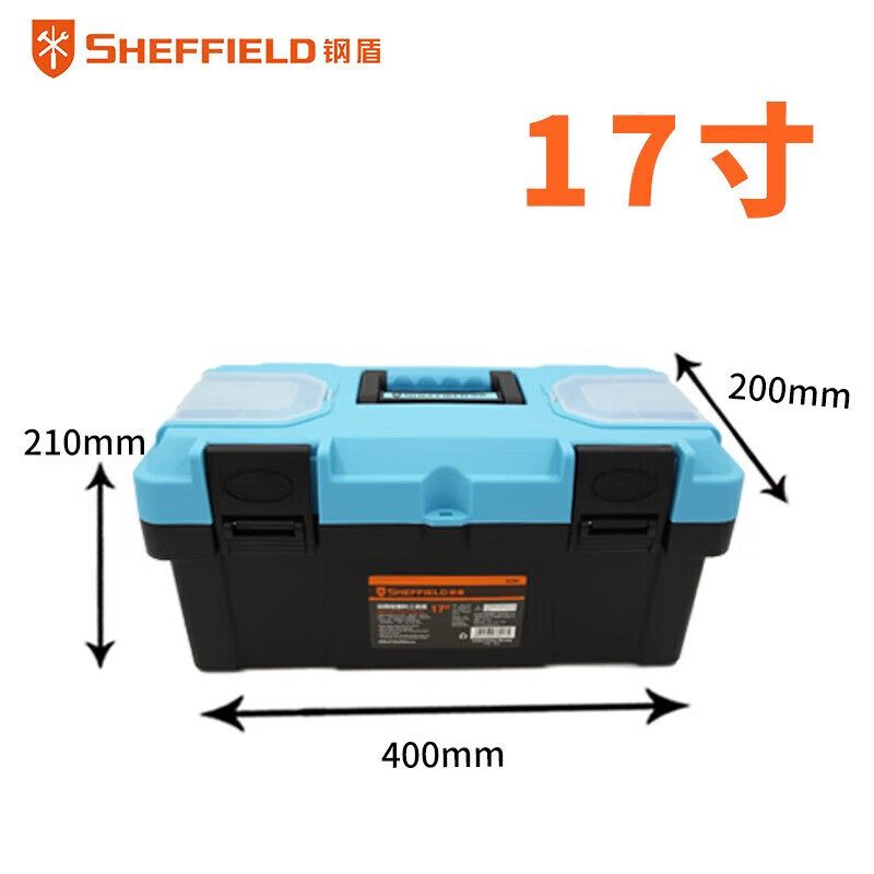 「振坤龙」钢盾T024003	17英寸高强度塑料工具箱