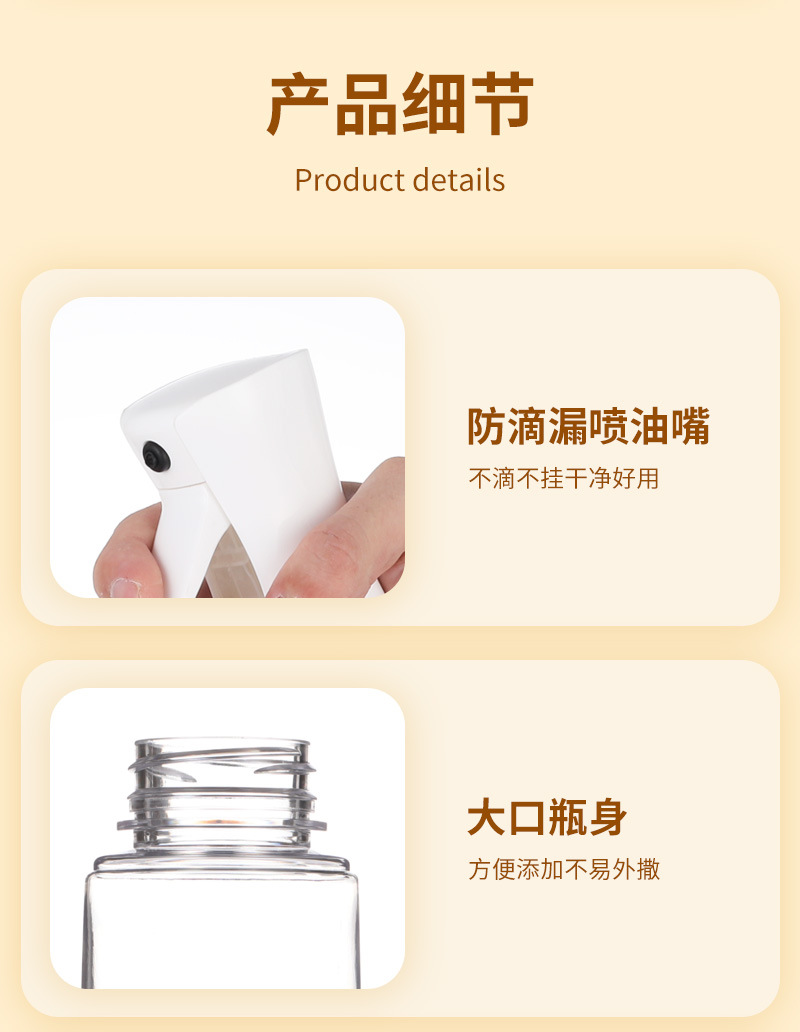 喷油瓶-详情_15.jpg