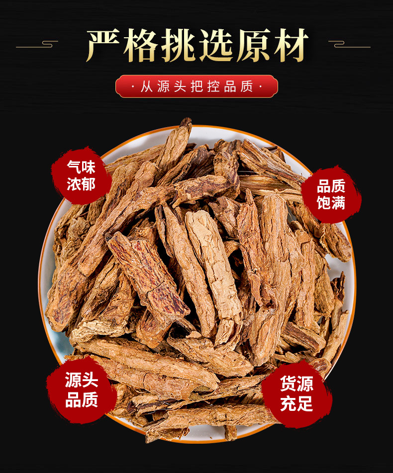 Di Gu Pi (Lycium chinense Root Bark) — Dried TCM Herb, Wolfberry Root Bark key features