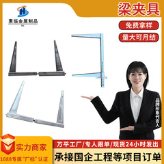 新型梁治具電動治具留め具機械房梁治具水槽梁治具位置決めクリップ実体工場