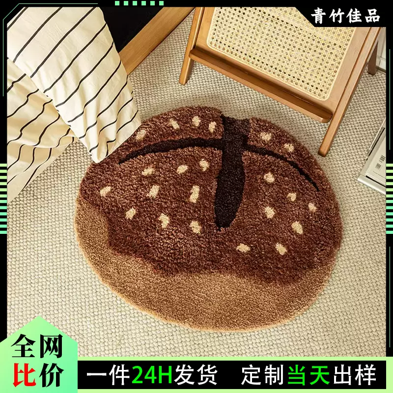 卧室面包地垫房间装饰床边毯加厚毛绒仿羊绒地毯卧室地毯簇绒地垫