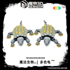 跨境3d打印鳄龟模型摆件仿真动物模型工艺品可活动关节创意摆件