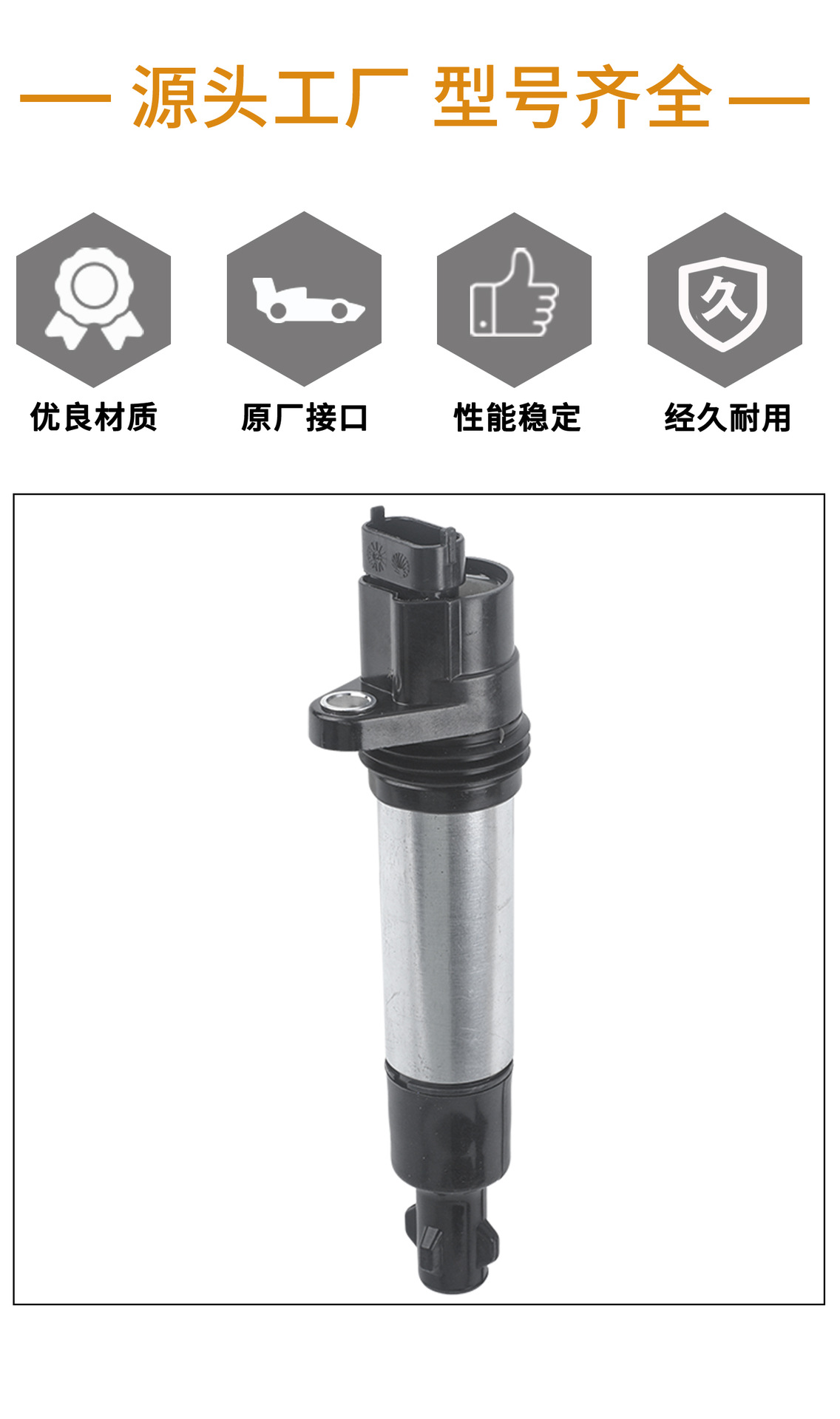 High-Power High-Voltage Ignition Coil for Automobiles 2112-3705010-13 Suitable for Russian Lada Cross-Border Sales