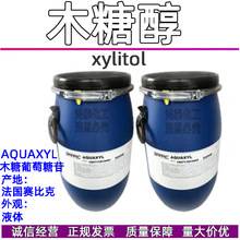 ����ِ�ȿ� ľ�Ǵ�AQUAXYL  ľ���������� �o�w���l���� 1KGӆ