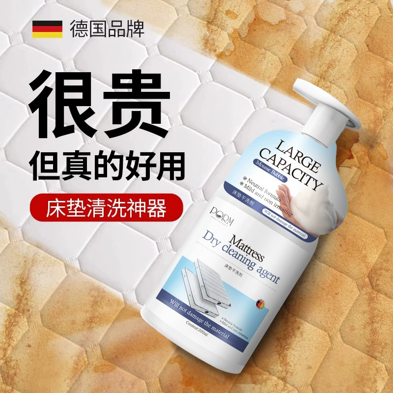 Очиститель матраса без воды моет моющие пятна мойки артефакт стирка латекса Симмонс пятно для удаления сухого моющего средства артефакт