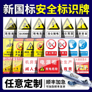 ���R�ƾ�ʾ�ƾ����ʾ��ʾָʾ��־�������Ƙ˺��N������ʩ����