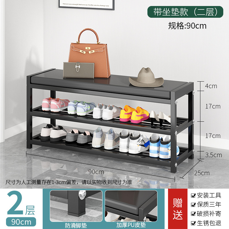 新款碳钢换鞋凳简易鞋架多层家用换鞋凳置物架客厅玄关收纳鞋柜|undefined
