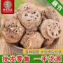 量大齐全产地中药材