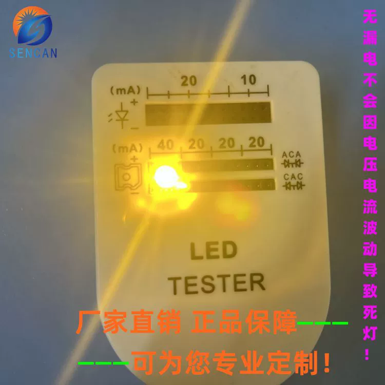 5 мм пиранья золотой свет 0,5 Вт теплый белый свет F5 теплый желтый свет теплый белый свет используется для украшения автомобильных фонарей