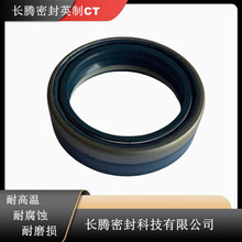 三合一组合油封重型建筑机械活塞密封油封聚氨酯耐磨油封密封圈