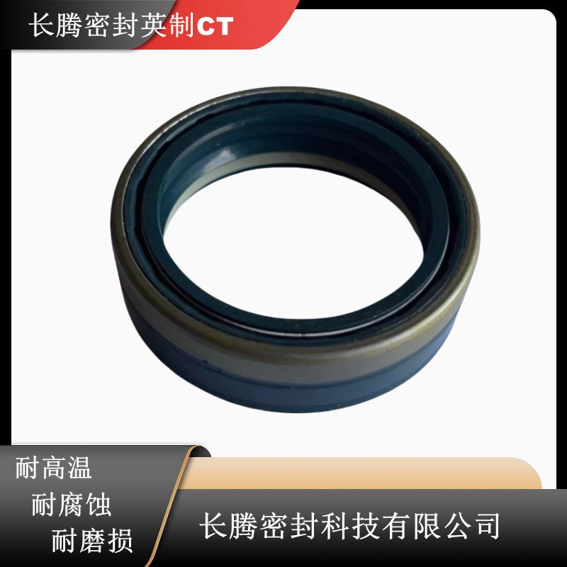 三合一组合油封重型建筑机械活塞密封油封聚氨酯耐磨油封密封圈