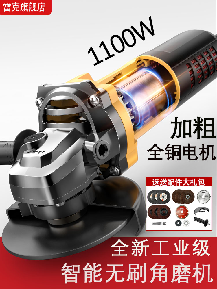 无刷角磨机磨光机打磨机抛光机电动手磨机小型手砂轮机